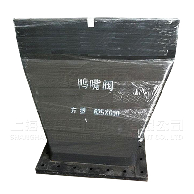 法兰式<a href=//firepitlogs.com/ target=_blank class=infotextkey><a href=//firepitlogs.com target=_blank class=infotextkey>鸭嘴阀</a></a>在新疆喀什地区麦盖提县